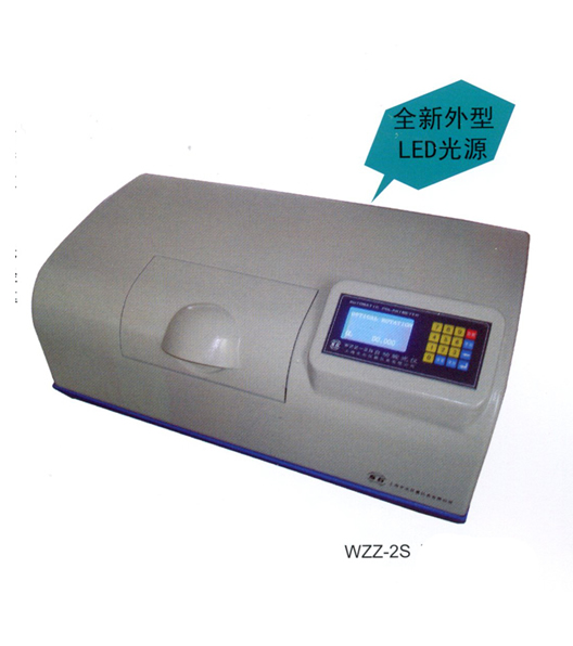 上海申光WZZ-2S(2SS)数字式自动旋光仪